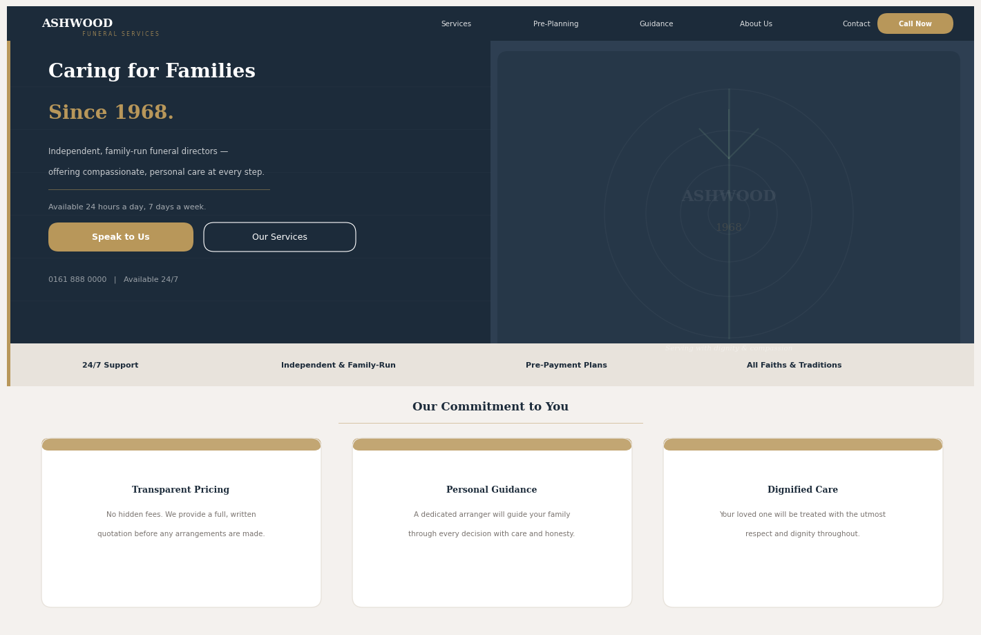 ASHWOOD homepage
