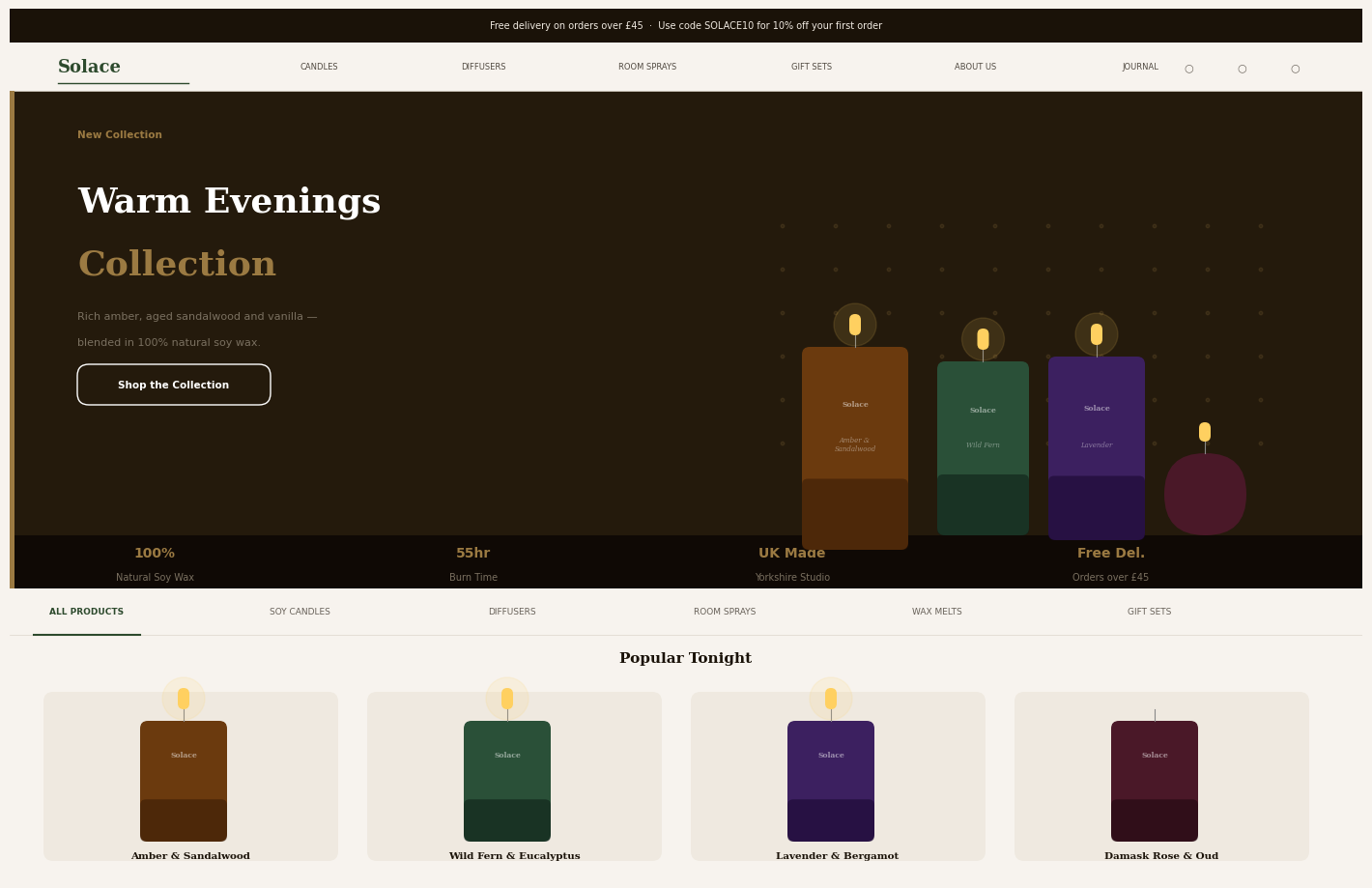 SOLACE homepage